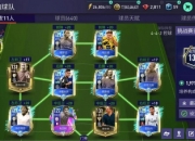 开云官网-球队防守犀利攻势强大，对手难以破解战术