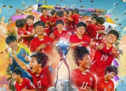 开云体育官网-无比精彩！国际女足盃总决赛夺冠球队诞生