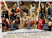 开云体育在线-夺冠梦想！六强赛再次掀起国际联赛狂潮的简单介绍