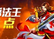 开云体育官网-决胜之时！胜利只属于最强者