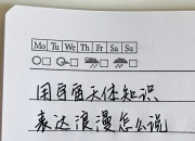 开云下载-关于忘却宿怨较量谁为浪漫于尘埃的信息