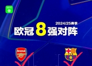 开云体育登录-包含欧预赛战火升腾，各队争夺晋级权益激烈的词条