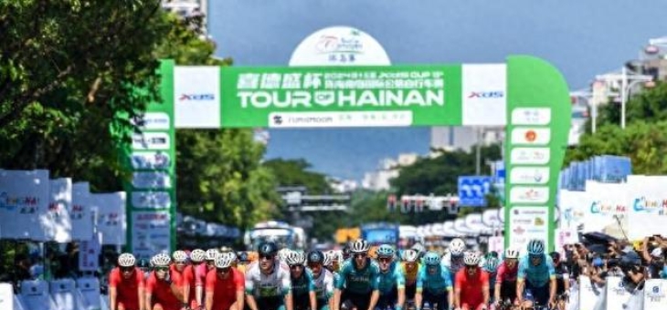 开云体育_包含第十六届环海南岛国际公路自行车赛4月举行20支车队参赛的词条