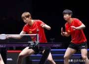开云APP-洛杉矶举行乒乓球比赛，国家队表现遗憾