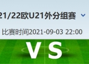 开云体育中国-波兰主场击败拉脱维亚，雄心勃发的简单介绍