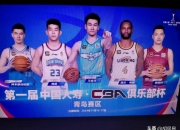 开云体育入口-关于新疆男篮稳住节奏，强势展现团队实力拿胜的信息