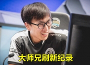 开云体育中国-MAD绝地反击TSM，Crisp惊艳世界的简单介绍