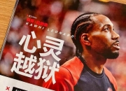 开云体育登录-包含快船未能逃脱失利，战术安排有待改进的词条