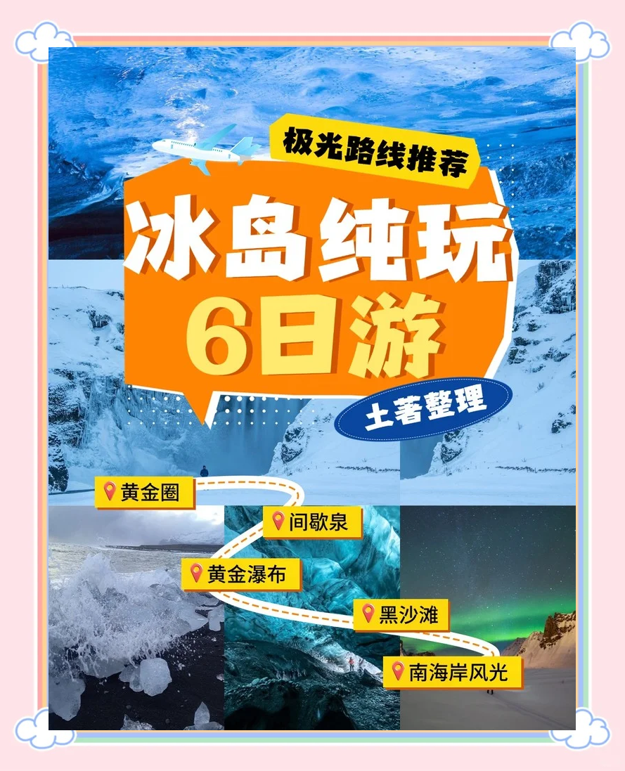 冰岛队一击制胜,轻松战胜斯洛文尼亚 冰岛队一击制胜,轻松战胜斯洛文尼亚