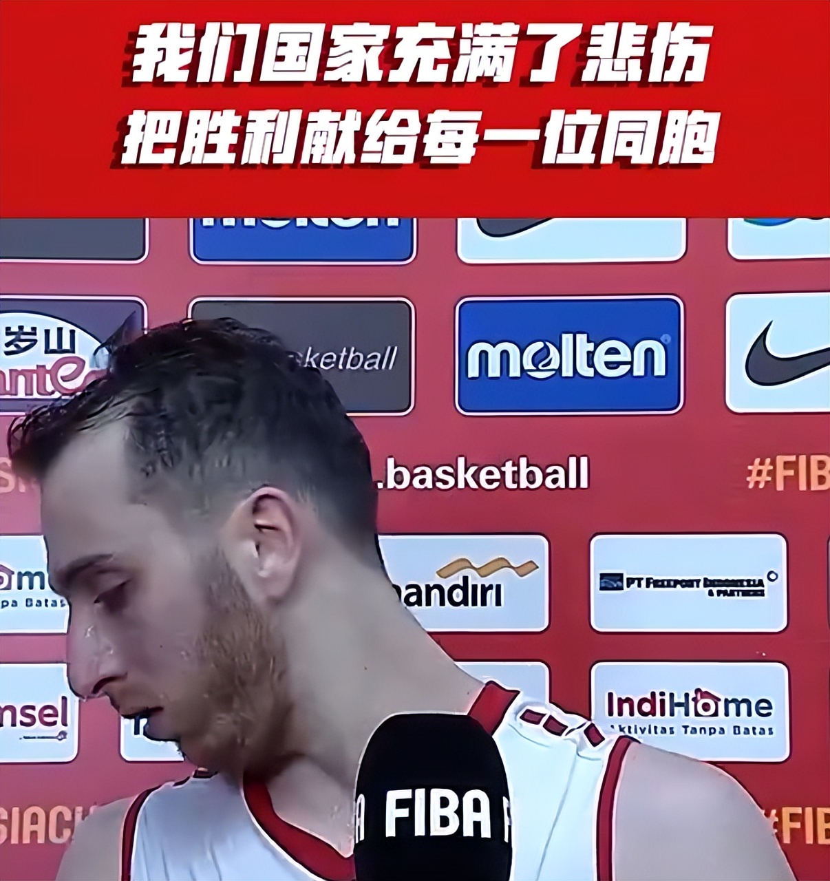 包含黎巴嫩男篮发起募捐活动，为火灾灾区捐款！的词条