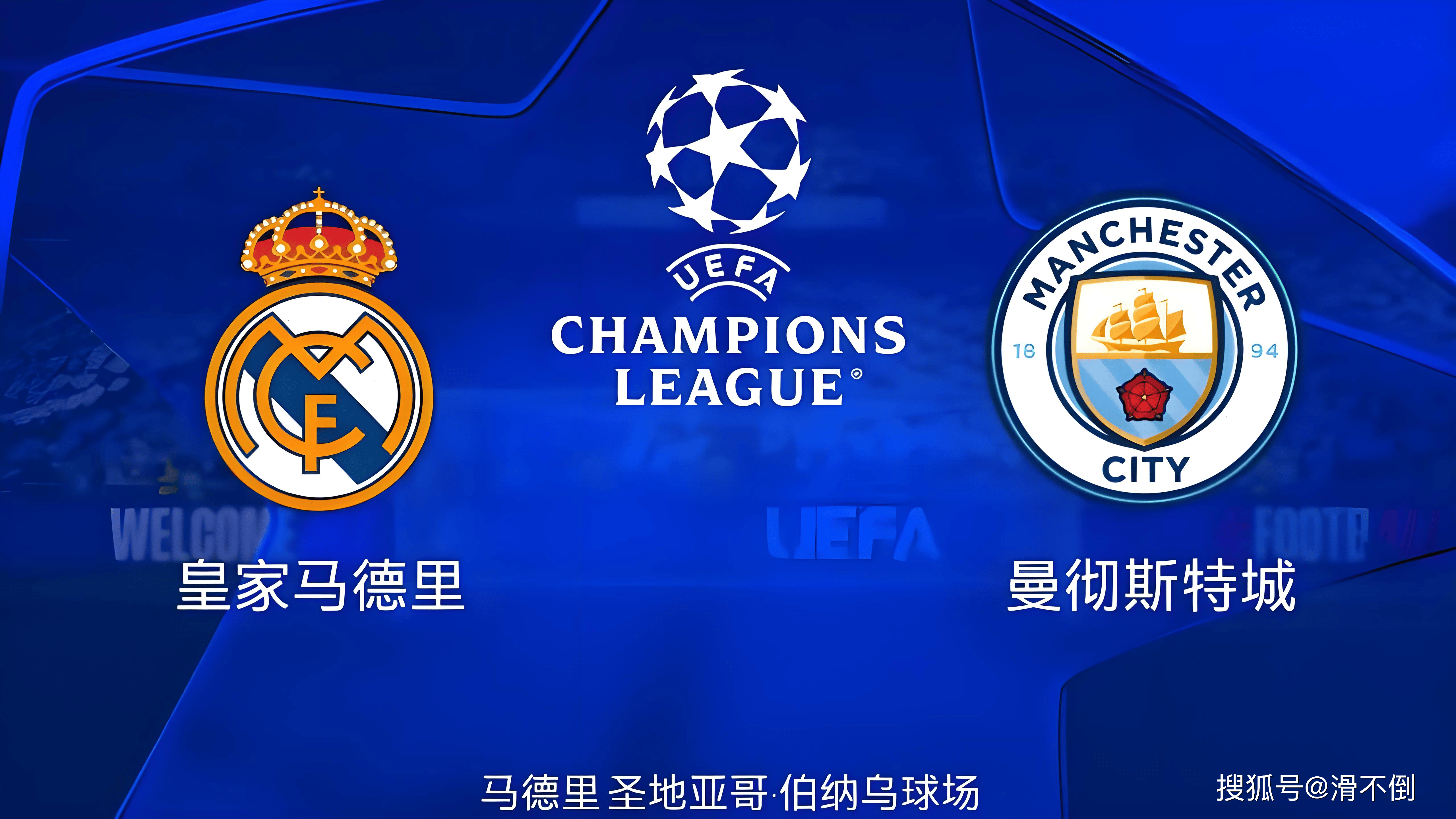 曼城vs巴塞罗那：谁将占据上风？的简单介绍