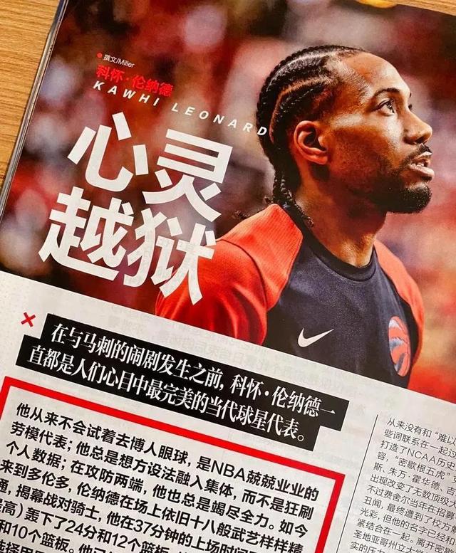 包含快船未能逃脱失利,战术安排有待改进的词条 包含快船未能逃脱失利,战术安排有待改进的词条