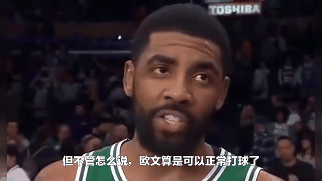 热火逆转魔术,等待了年的欧文终于复出的简单介绍 热火逆转魔术,等待了年的欧文终于复出的简单介绍