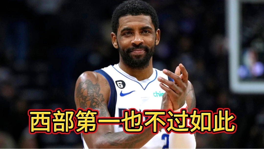 热火逆转魔术,等待了年的欧文终于复出的简单介绍 热火逆转魔术,等待了年的欧文终于复出的简单介绍