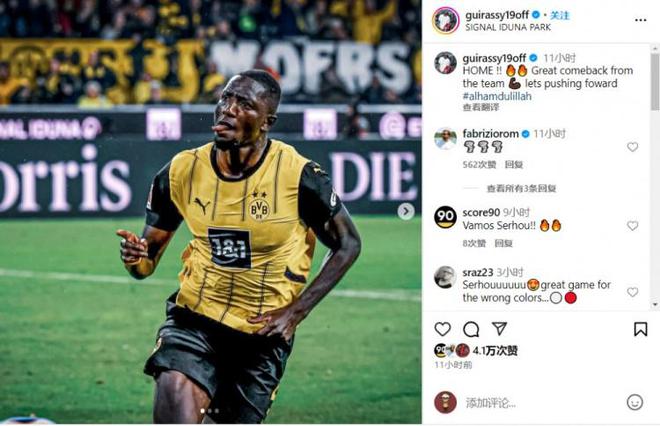 多特蒙德欲复苏排名反击逆转彰显团队韧性的简单介绍