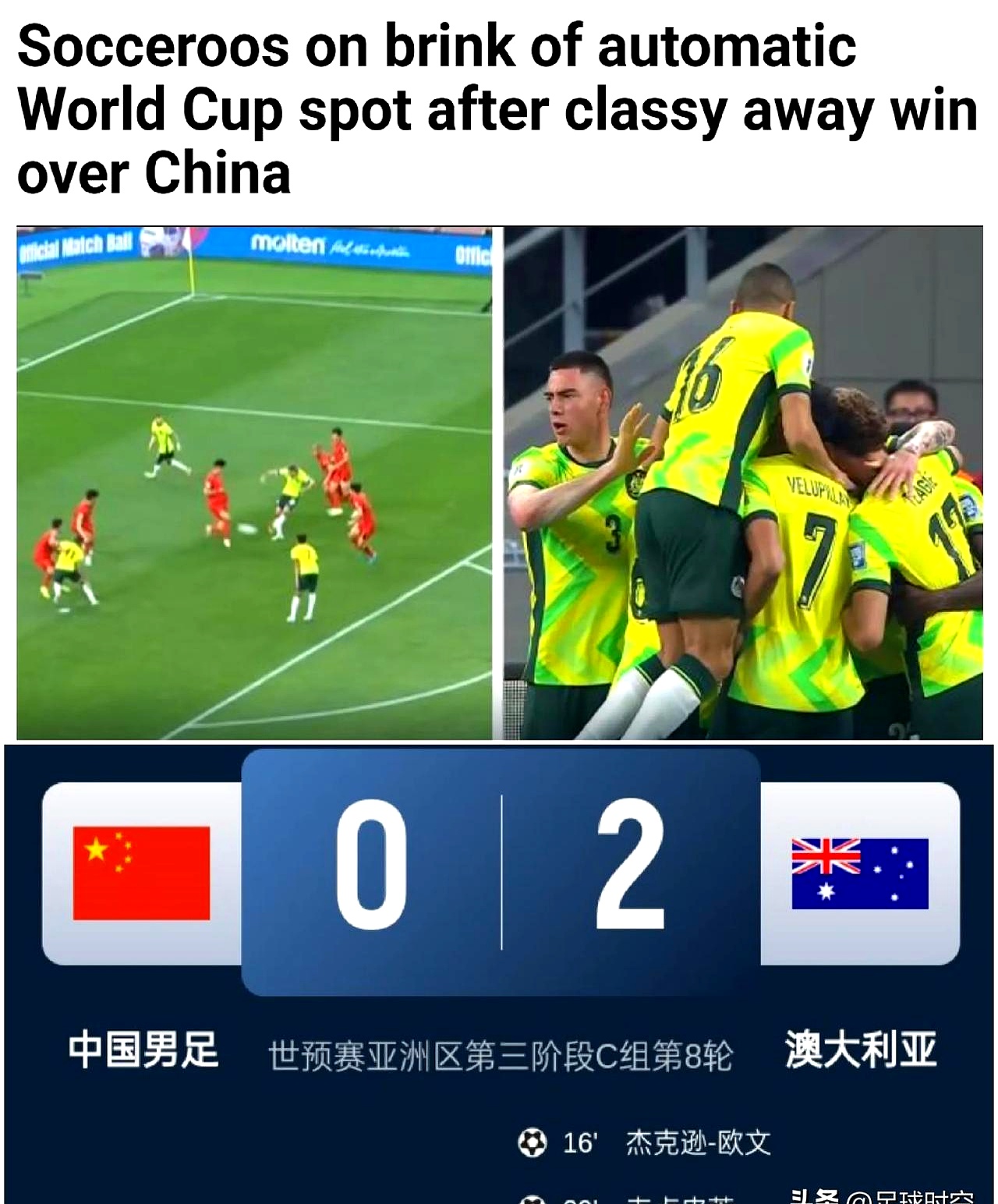 包含澳大利亚队获得体育盛会冠军,创造历史记录的词条 包含澳大利亚队获得体育盛会冠军,创造历史记录的词条