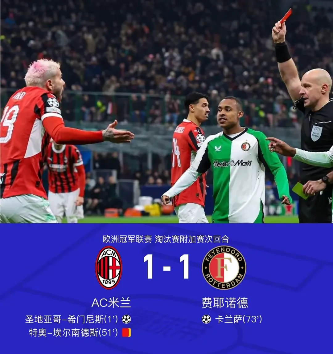 包含欧预赛一役掀起不小波澜,专家预测备受关注的词条 包含欧预赛一役掀起不小波澜,专家预测备受关注的词条