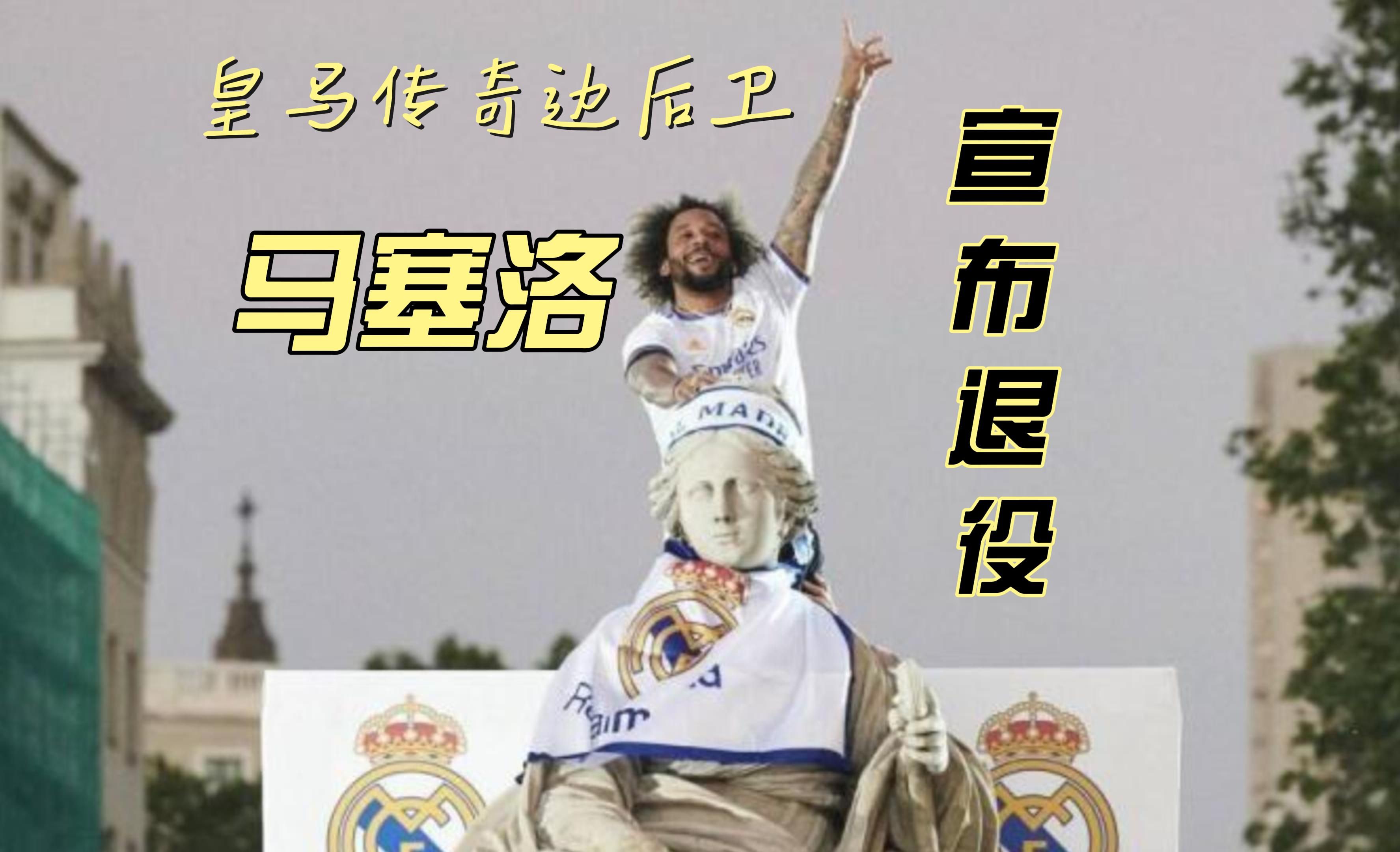 包含马洛卡大比分胜利,强势升级!夺冠或成定局的词条 包含马洛卡大比分胜利,强势升级!夺冠或成定局的词条