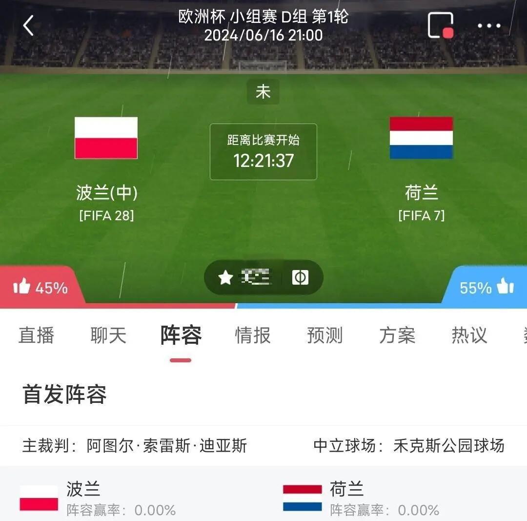 波兰队欧洲冠军赛全力备战:勇争头名的简单介绍 波兰队欧洲冠军赛全力备战:勇争头名的简单介绍