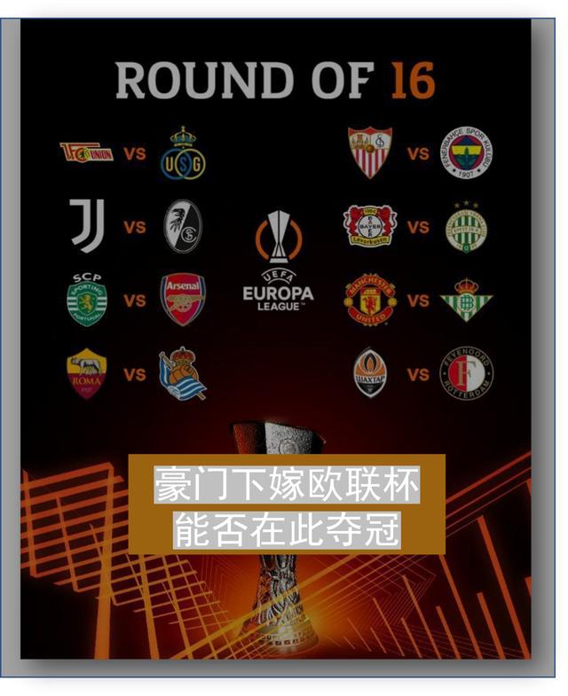 瑞士客场战平保加利亚，抢占小组头名位置