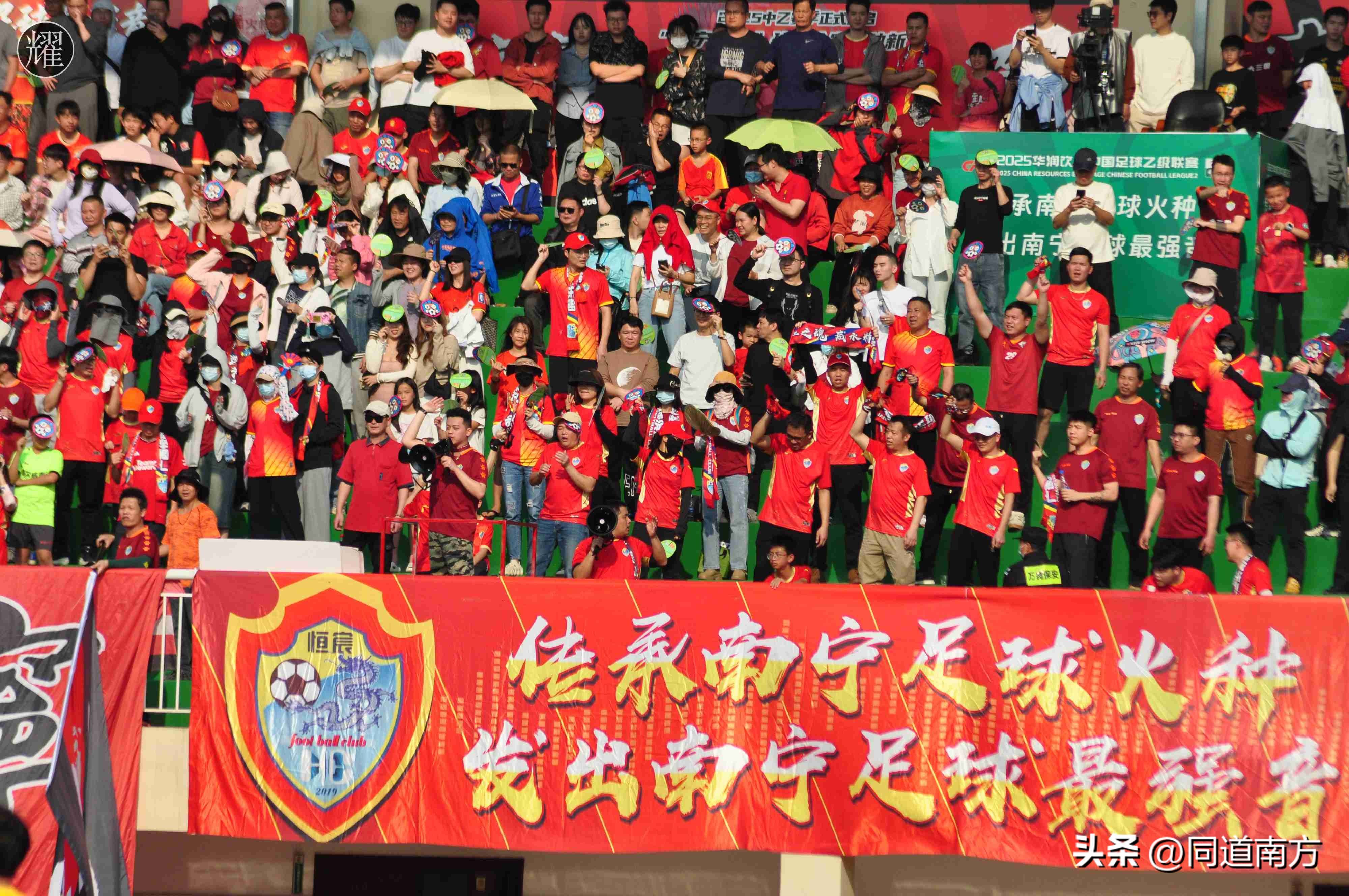 广东日之泉客场击败广西贵天，取得胜利的简单介绍