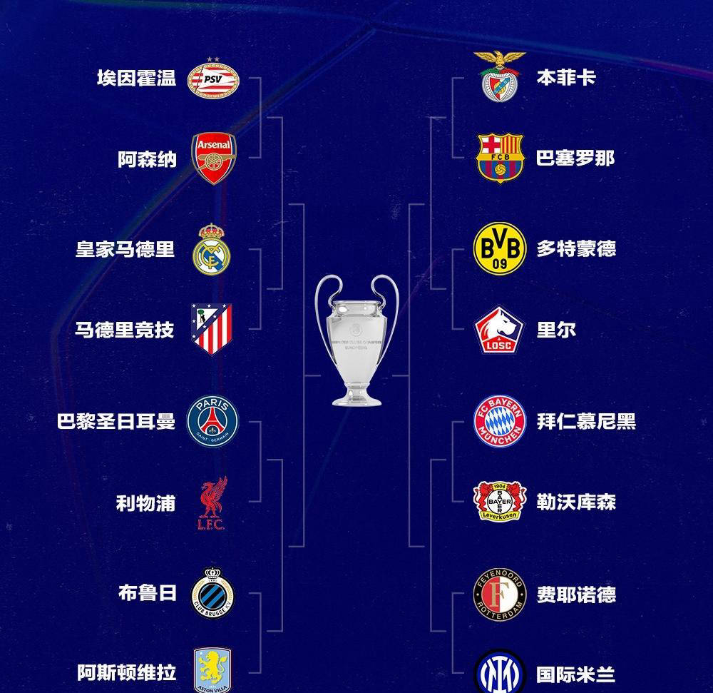 奥地利惊险战胜挪威，晋级欧预赛16强的简单介绍