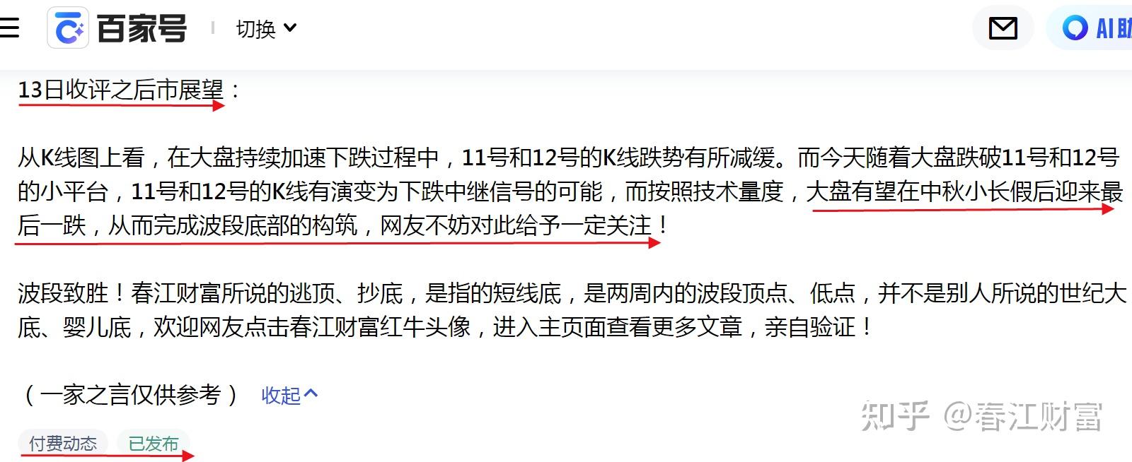 无法预测的结局,比赛将走向何方?的简单介绍 无法预测的结局,比赛将走向何方?的简单介绍