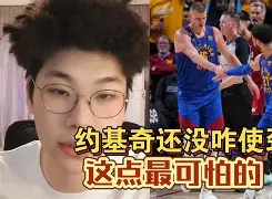 齐心协力：篮球队员实力强劲的简单介绍