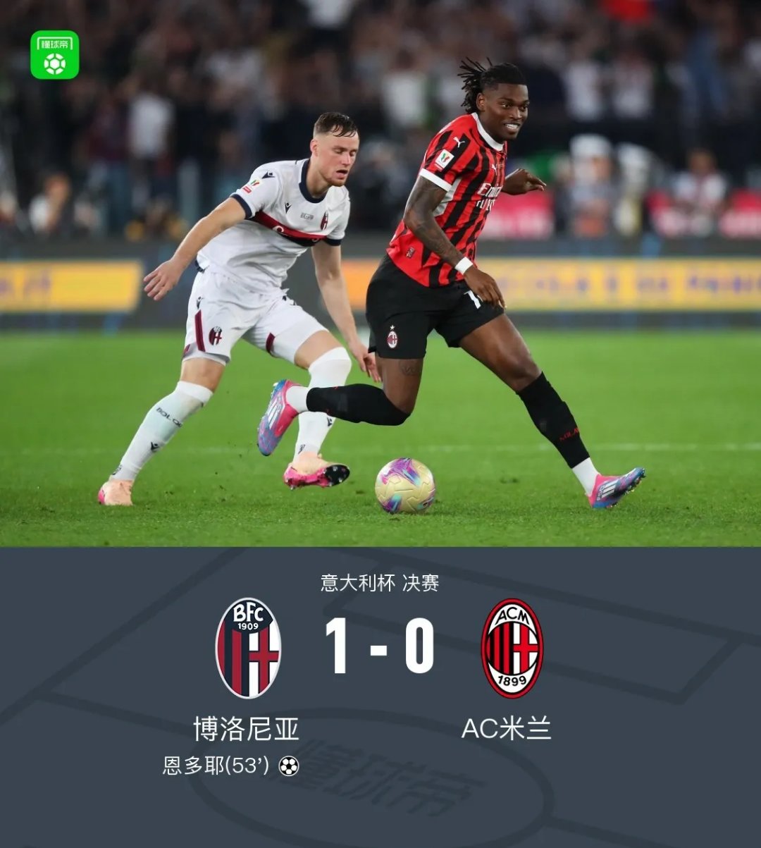 包含AC米兰客场爆冷失利,欧战资格悬而未决的词条 包含AC米兰客场爆冷失利,欧战资格悬而未决的词条