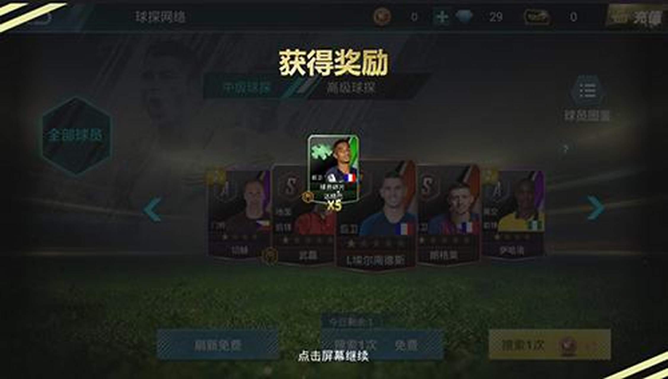 决胜之时！胜利只属于最强者