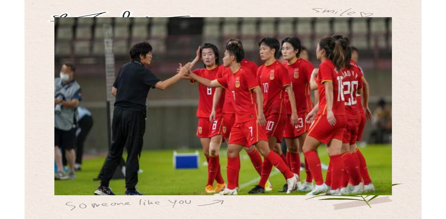 中国女足备战国际友谊赛，积极备战力争冠军的简单介绍