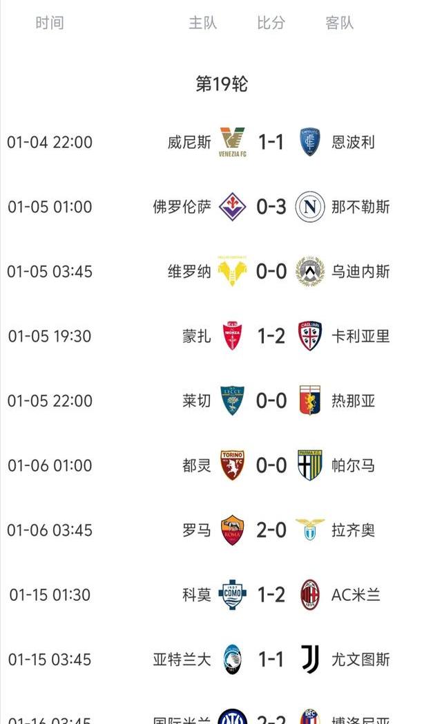 AC米兰客场取胜,排名上升的简单介绍 AC米兰客场取胜,排名上升的简单介绍