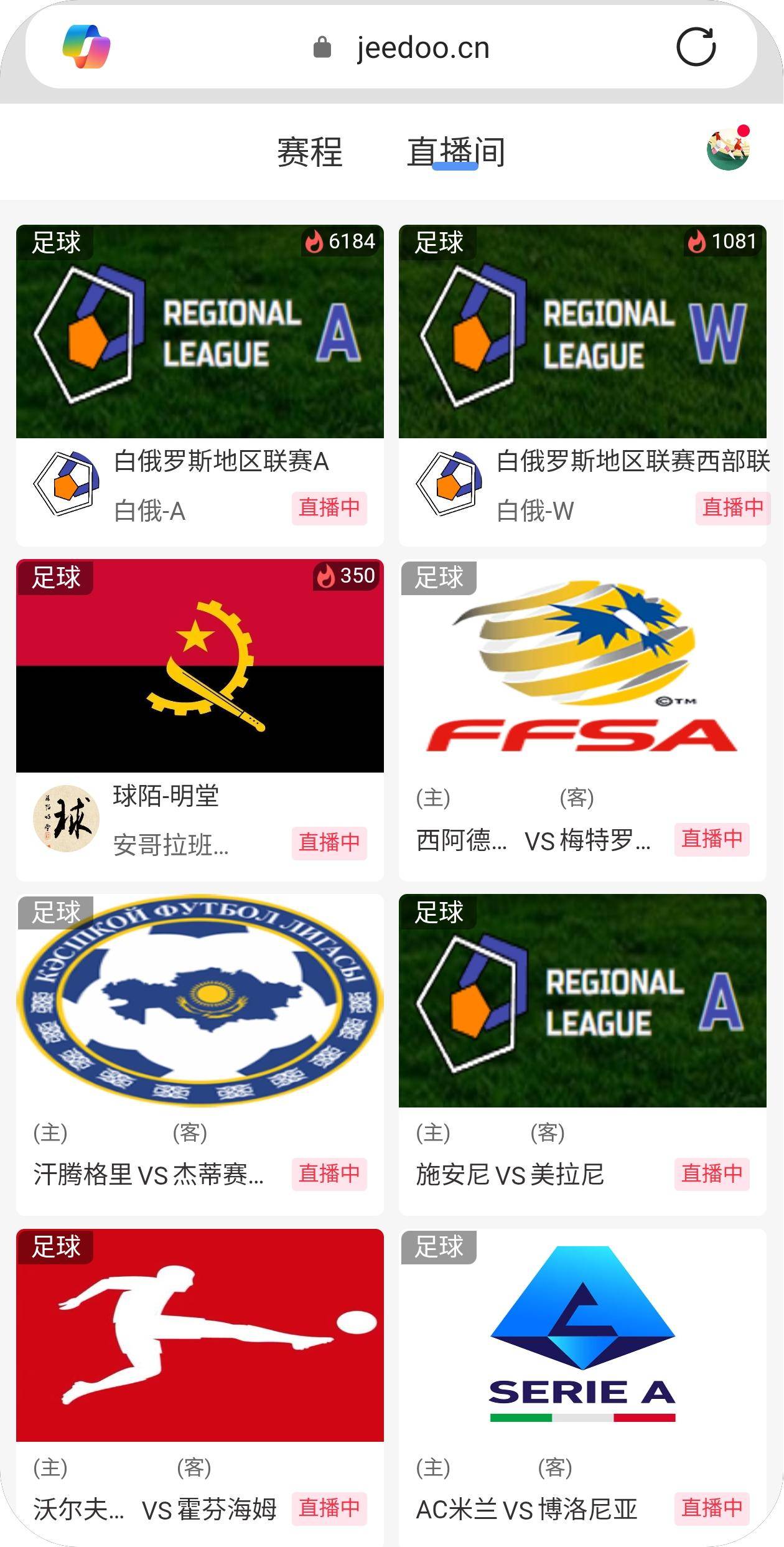 AC米兰客场取胜,排名上升的简单介绍 AC米兰客场取胜,排名上升的简单介绍