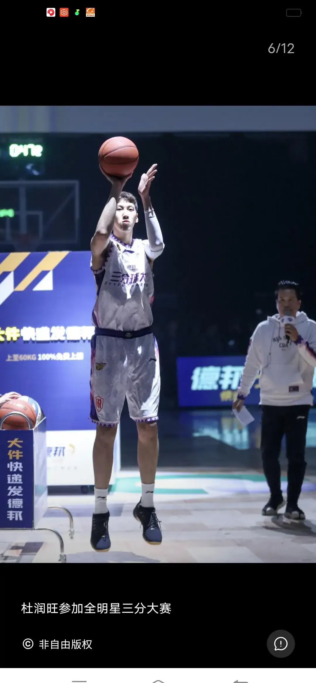 包含辽宁男篮大胜山西汉翔，晋级下一轮淘汰赛的词条