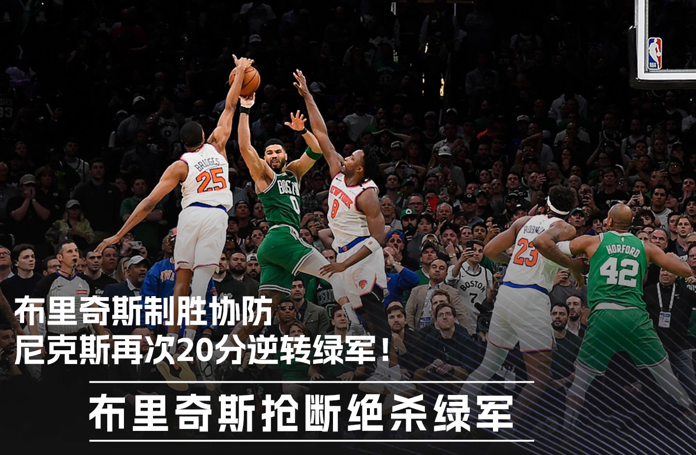 投入巨资求胜功败垂成,球队陷入危机的简单介绍 投入巨资求胜功败垂成,球队陷入危机的简单介绍