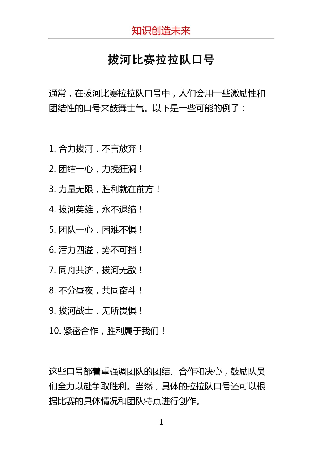 精彩的比赛内容让人们乐此不疲，无法自拔！