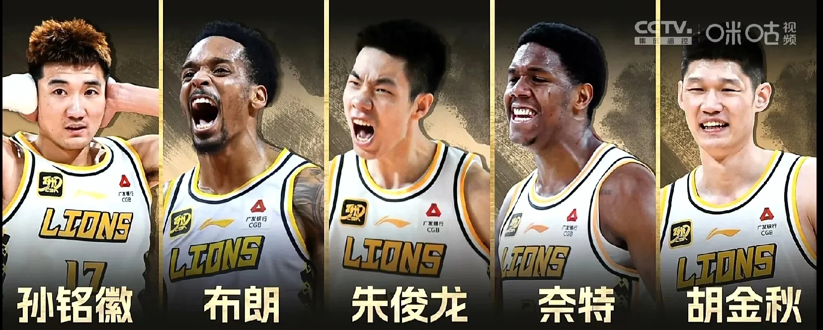 球队冠军较量激烈，球员拼尽全力争夺奖杯的简单介绍