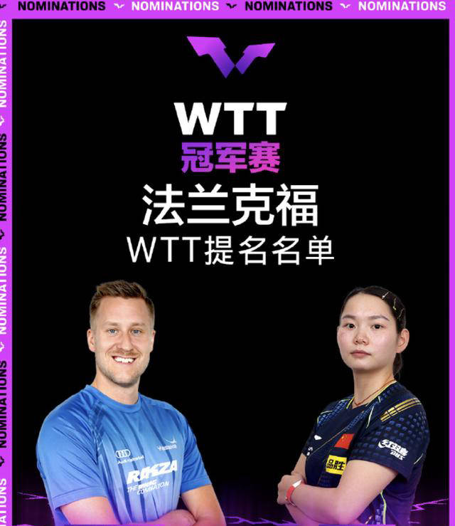 关于中国队力克强敌，成功晋级半决战的信息