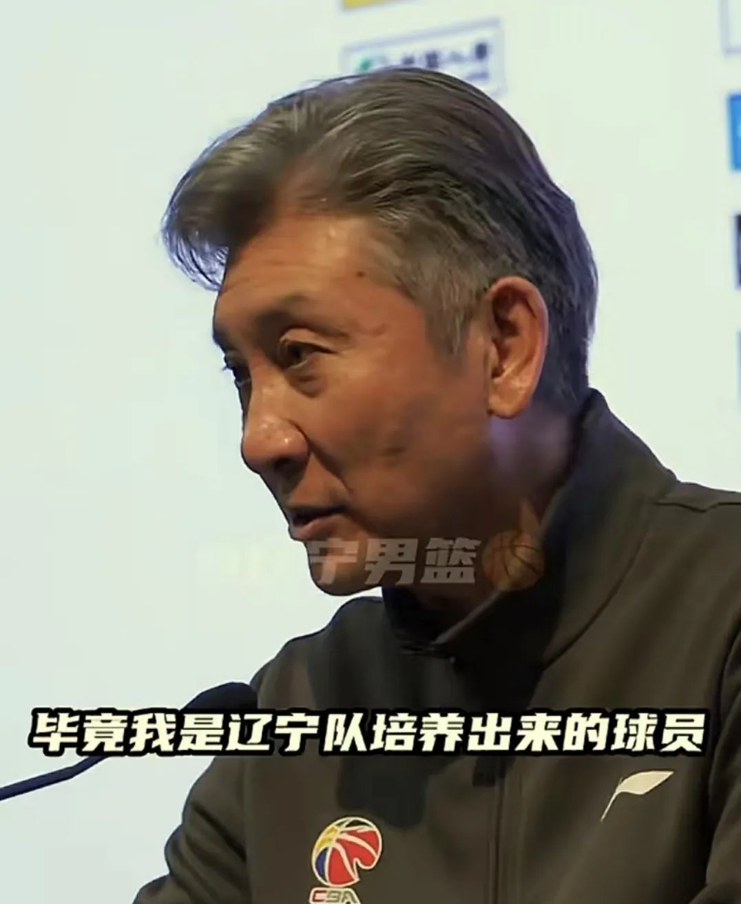 辽宁主帅称赛季目标仍未达成,仍需努力 辽宁主帅称赛季目标仍未达成,仍需努力