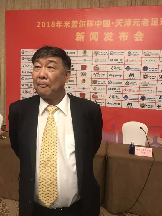 关于足球元老因年龄寿退，退役仪式备受关注的信息