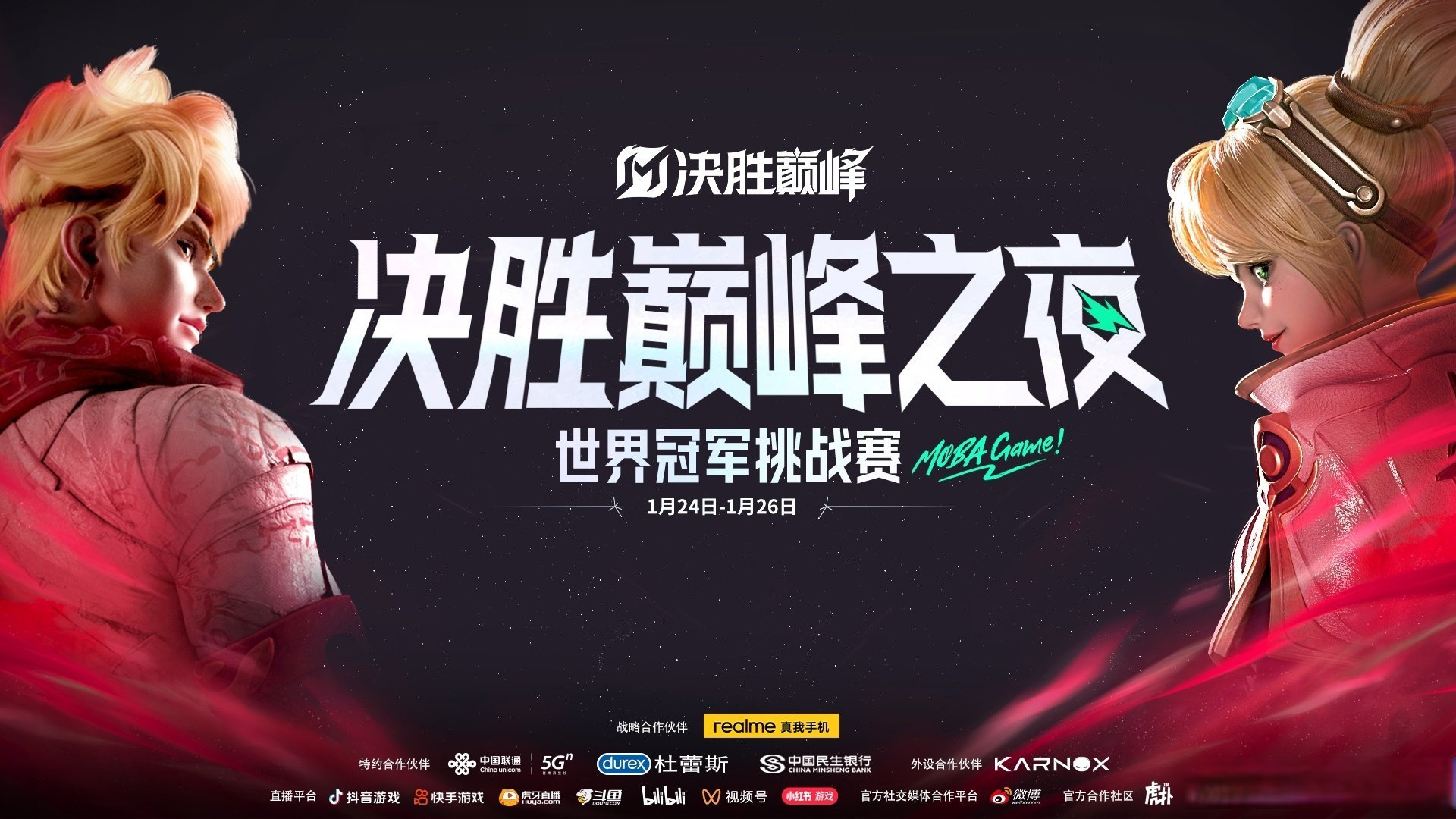 关于EDG碾压RNG,Oner操刀奇招英雄翻盘宿敌对决成都决赛之夜,让粉丝疯狂欢呼的信息 关于EDG碾压RNG,Oner操刀奇招英雄翻盘宿敌对决成都决赛之夜,让粉丝疯狂欢呼的信息