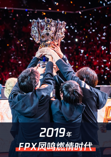 关于FPX血洗FNC，Crisp关键团战开团秒人顶尖较量全球总决赛，强势挺进下一轮的信息