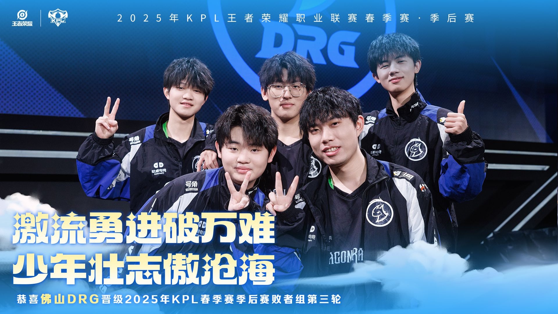 DRX强势IG,Tian统治全场的简单介绍 DRX强势IG,Tian统治全场的简单介绍