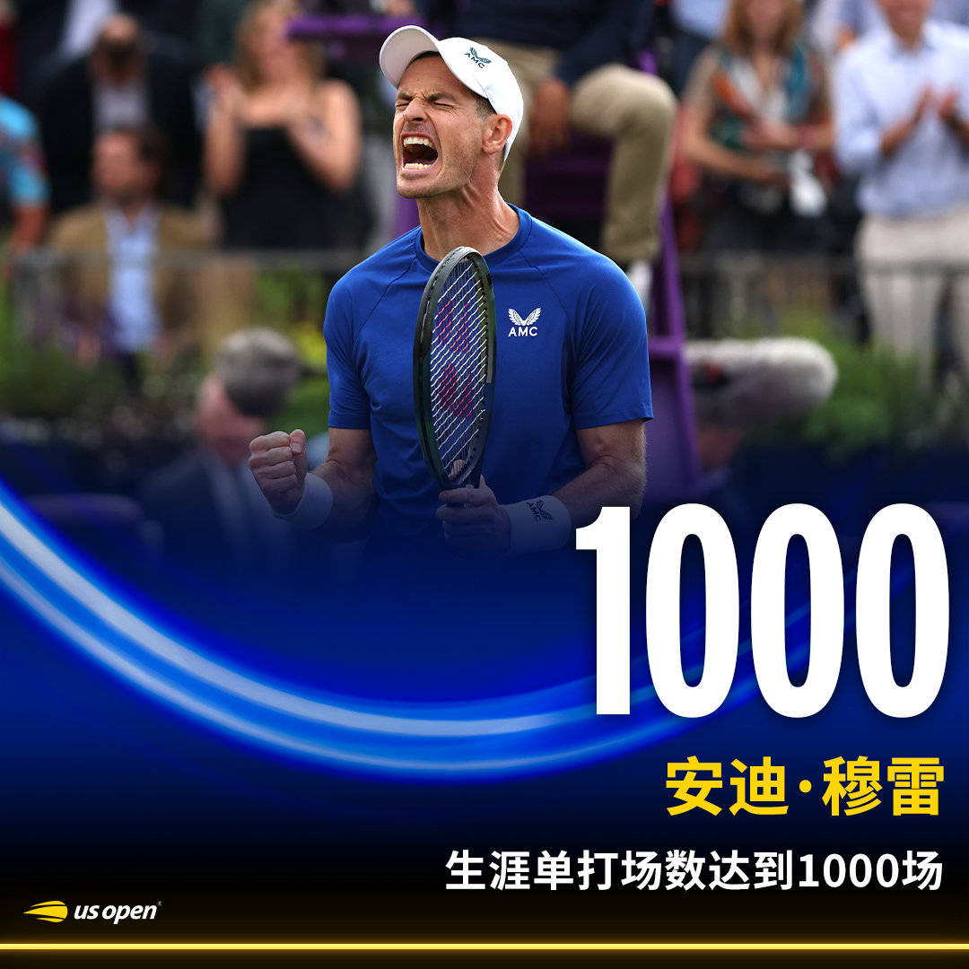 美国网球队横扫澳大利亚网球队，穆雷绝境逆转的简单介绍